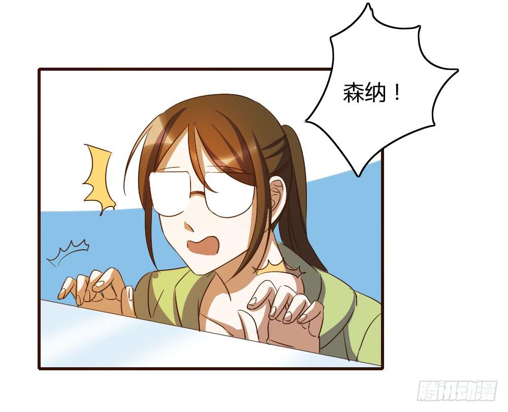 来逛街吧！(1/2)-第34话