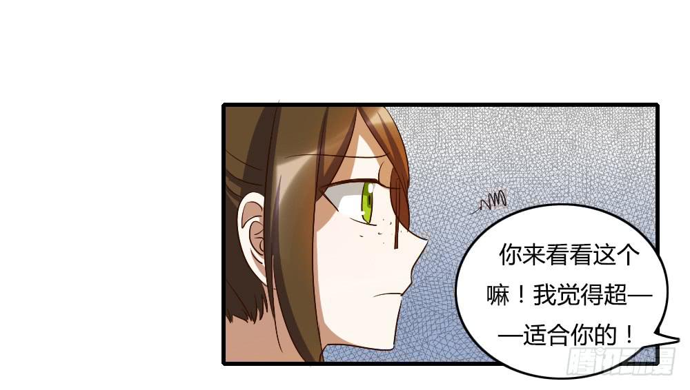 来逛街吧！(1/2)-第34话