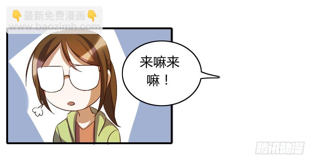 来逛街吧！(1/2)-第34话