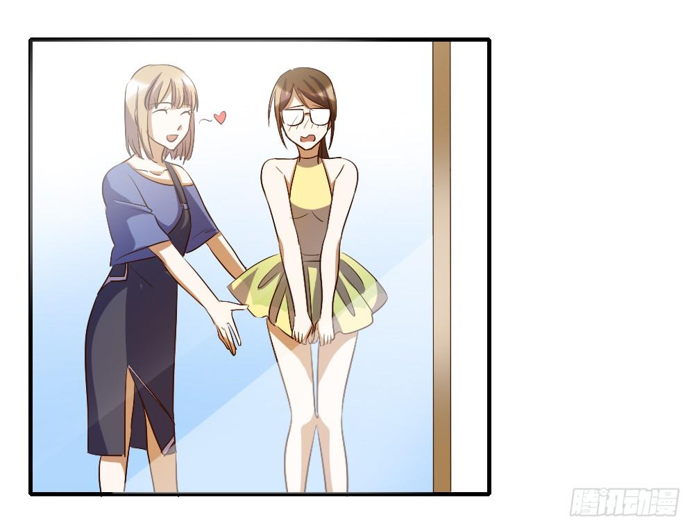 来逛街吧！(1/2)-第34话