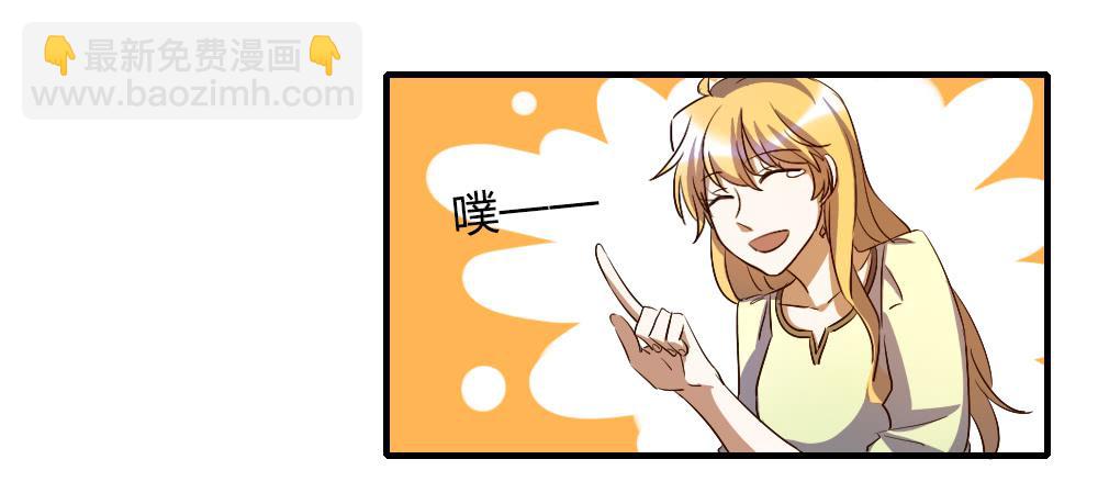 来逛街吧！(1/2)-第34话