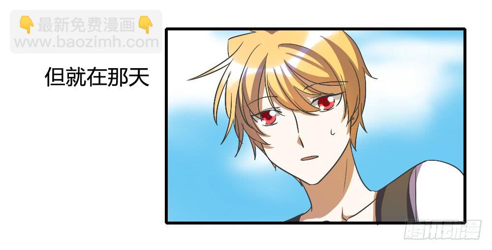 你以为报警有用吗-第38话