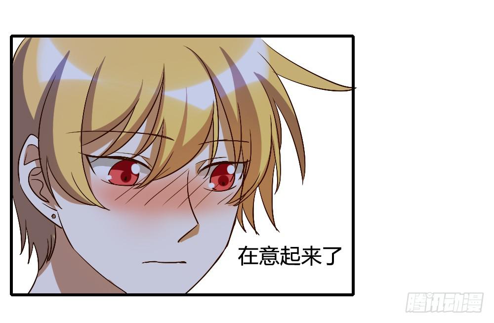 你以为报警有用吗-第38话