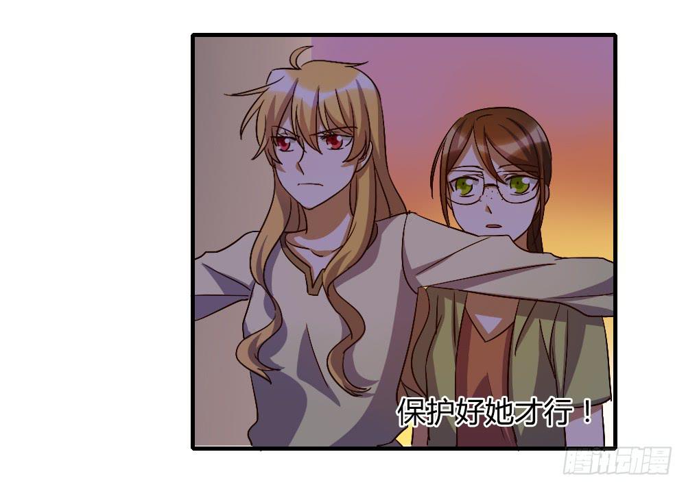 你以为报警有用吗-第38话