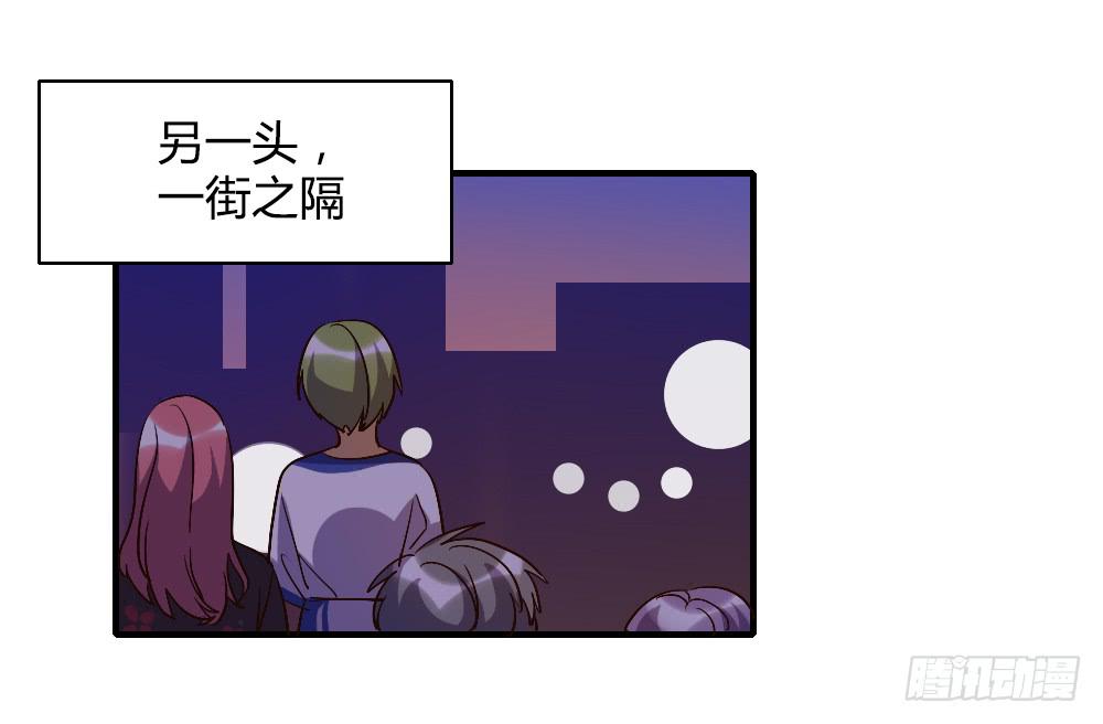 你以为报警有用吗-第38话