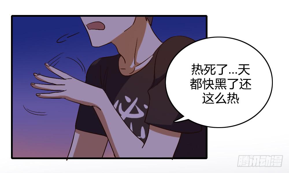 你以为报警有用吗-第38话