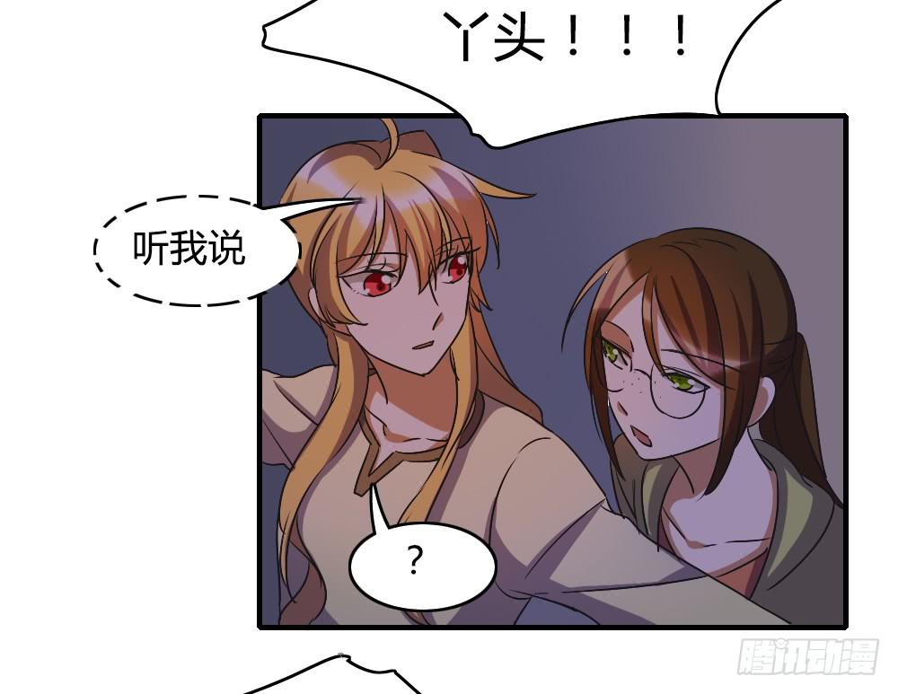 逃脱的曙光？-第40话