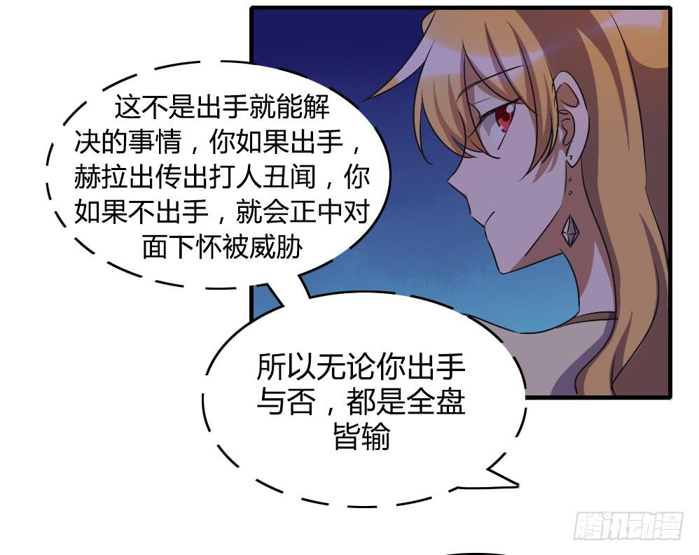 逃脱的曙光？-第40话