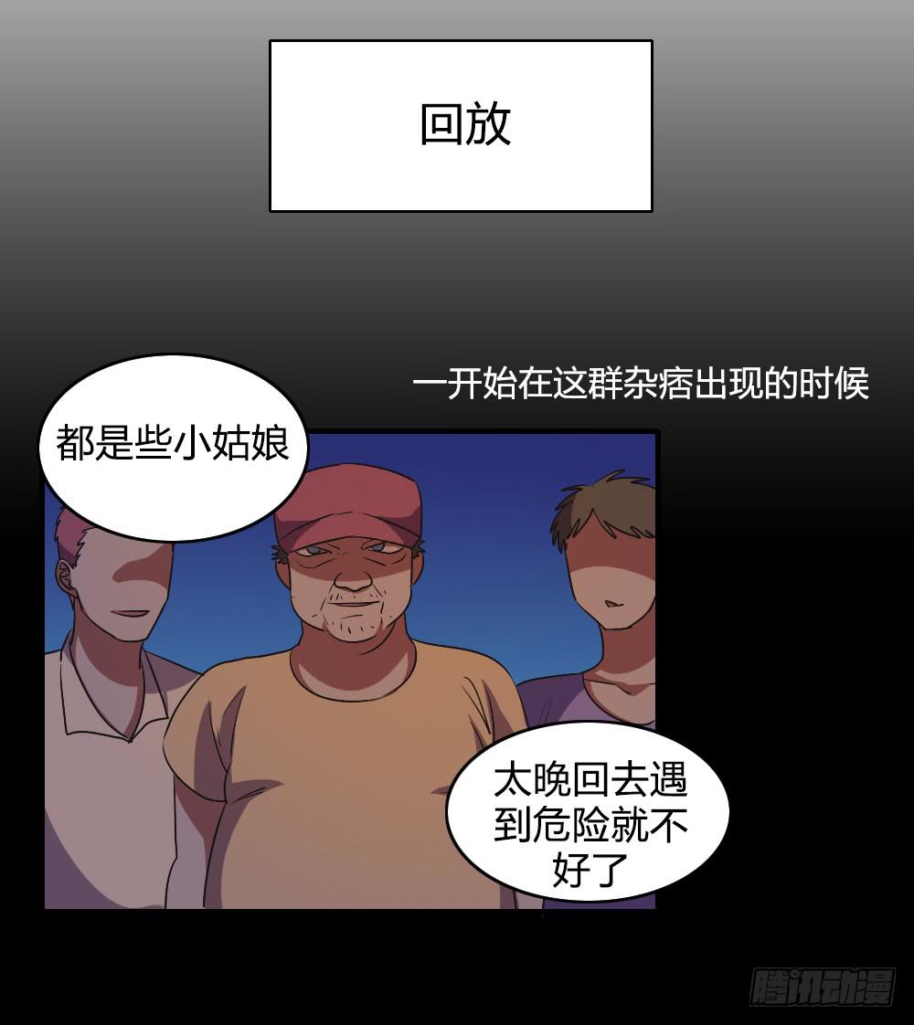 逃脱的曙光？-第40话