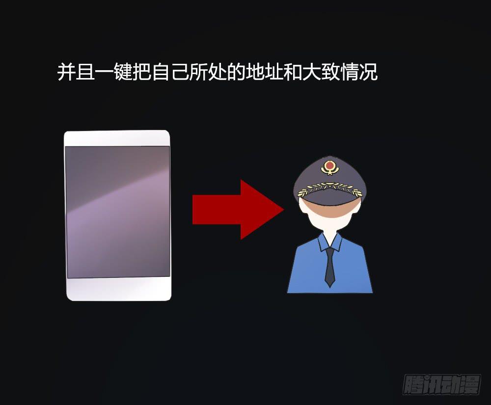 逃脱的曙光？-第40话