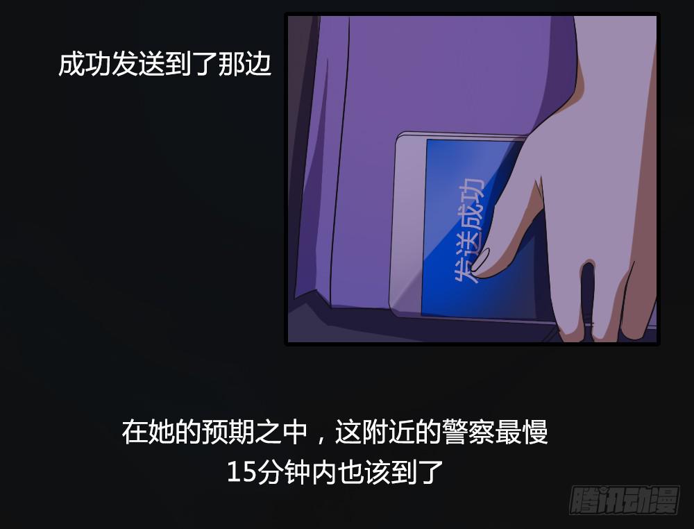 逃脱的曙光？-第40话