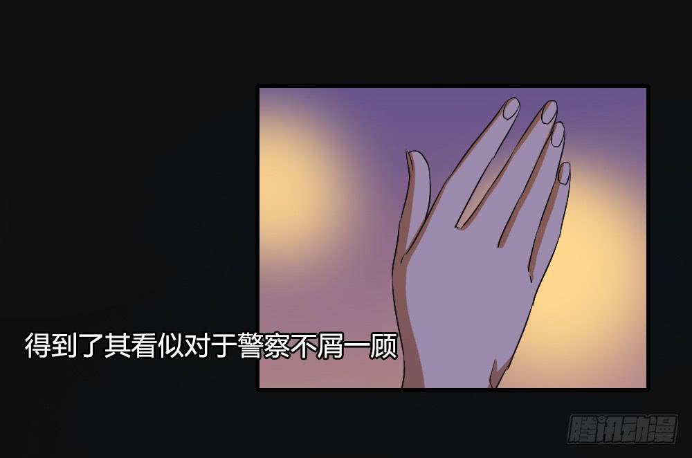 逃脱的曙光？-第40话