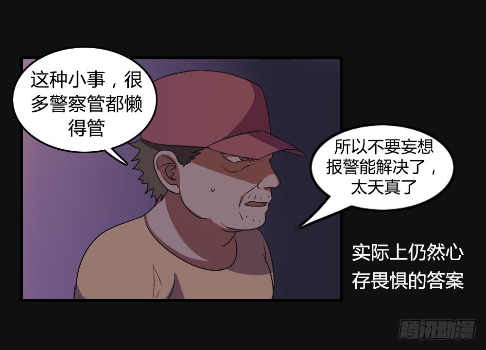 逃脱的曙光？-第40话