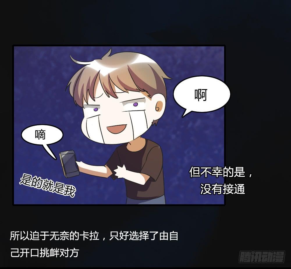 逃脱的曙光？-第40话