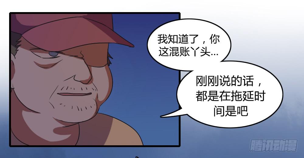 逃脱的曙光？-第40话