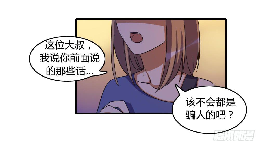 逃脱的曙光？-第40话