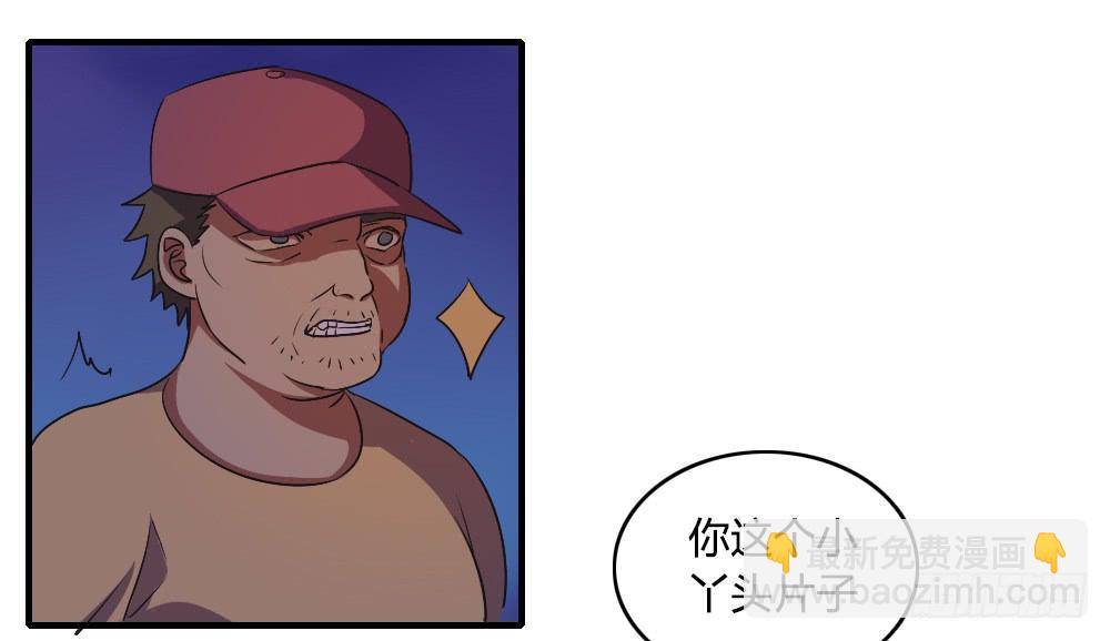 逃脱的曙光？-第40话