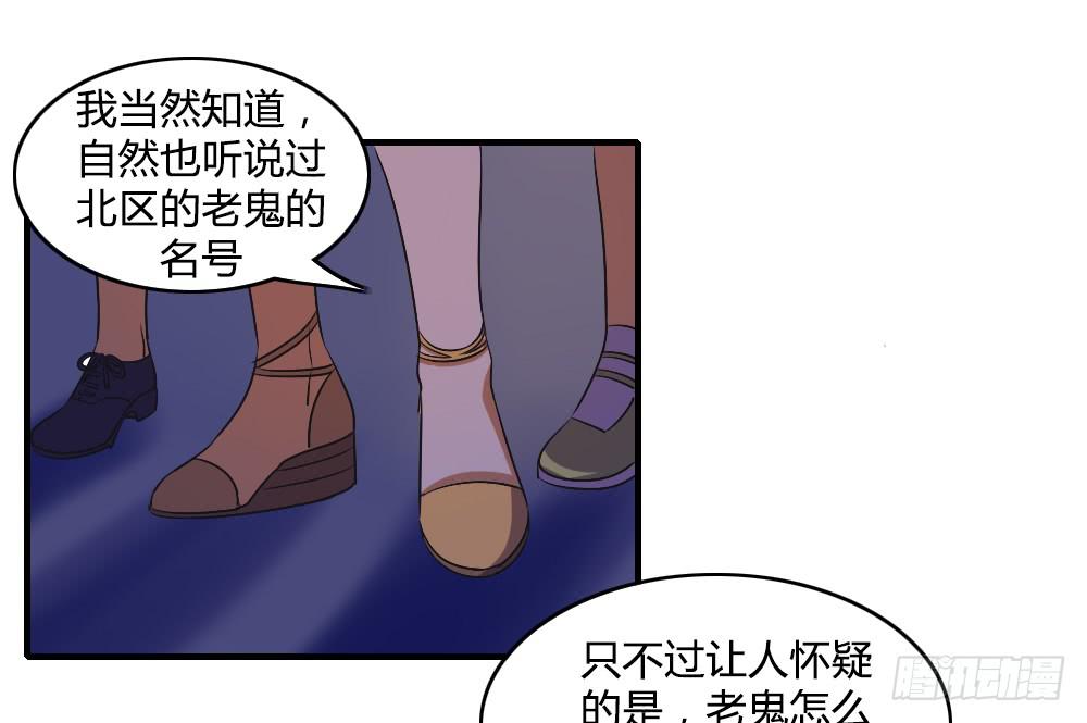 逃脱的曙光？-第40话