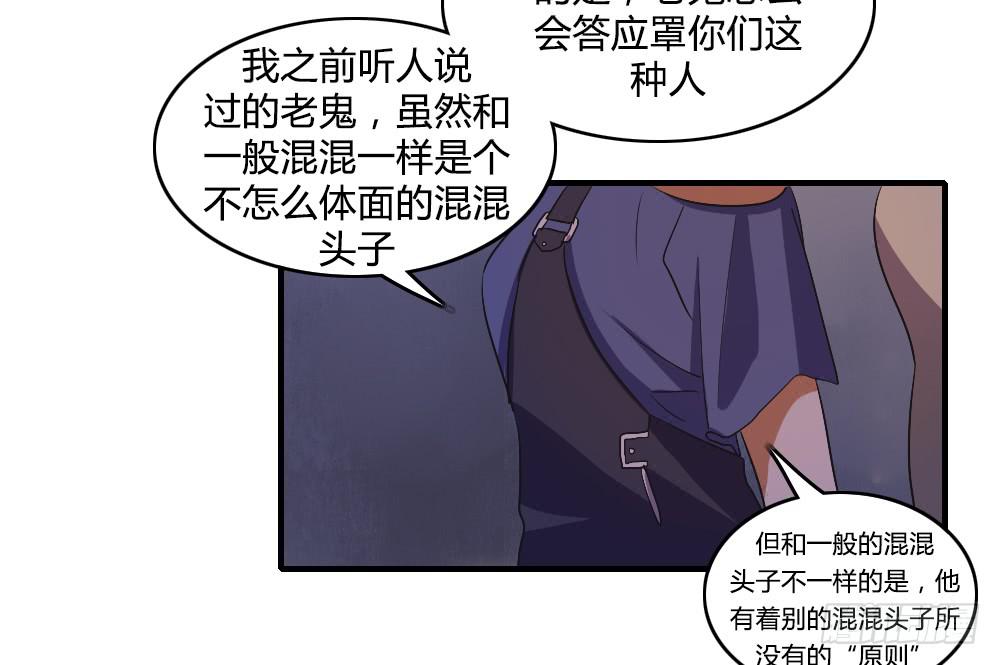 逃脱的曙光？-第40话