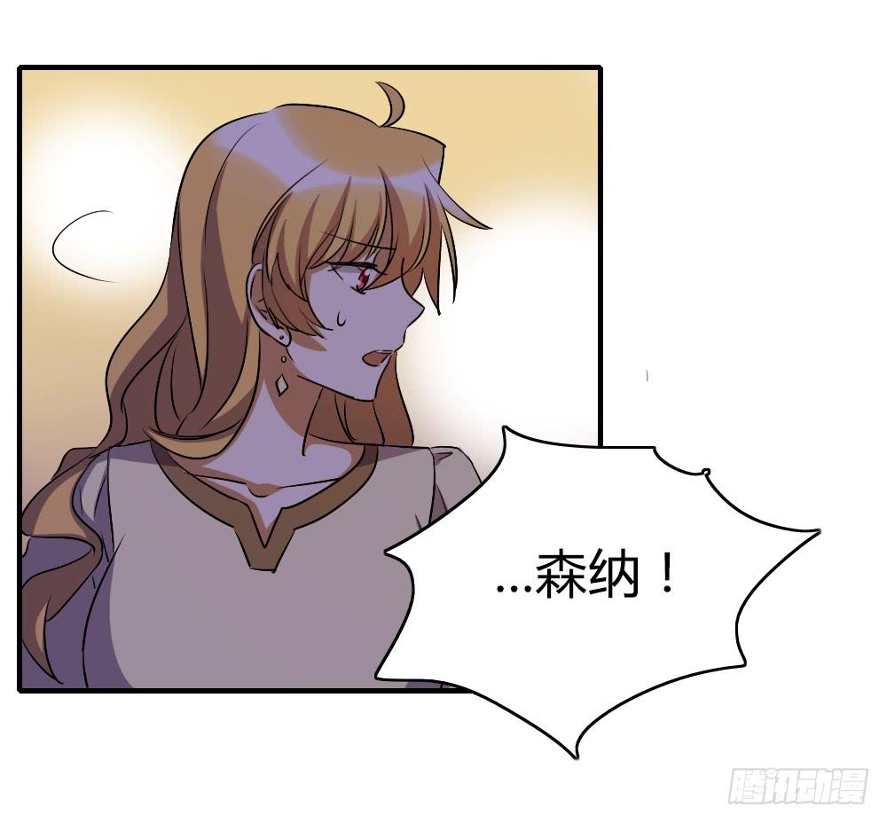 我不能走-第42话