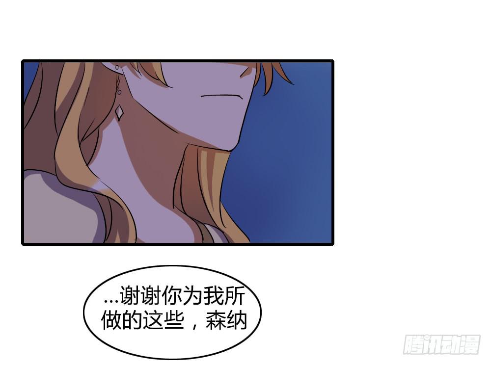 我不能走-第42话