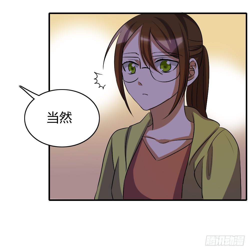 我不能走-第42话