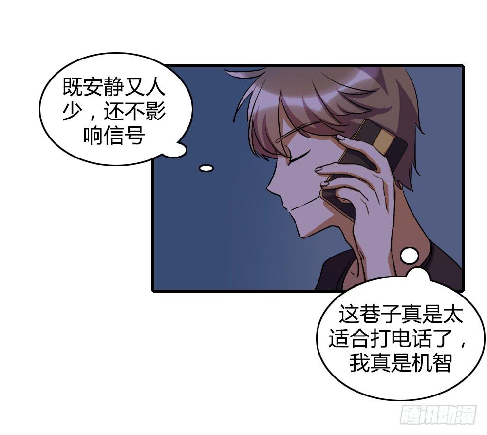 我不能走-第42话