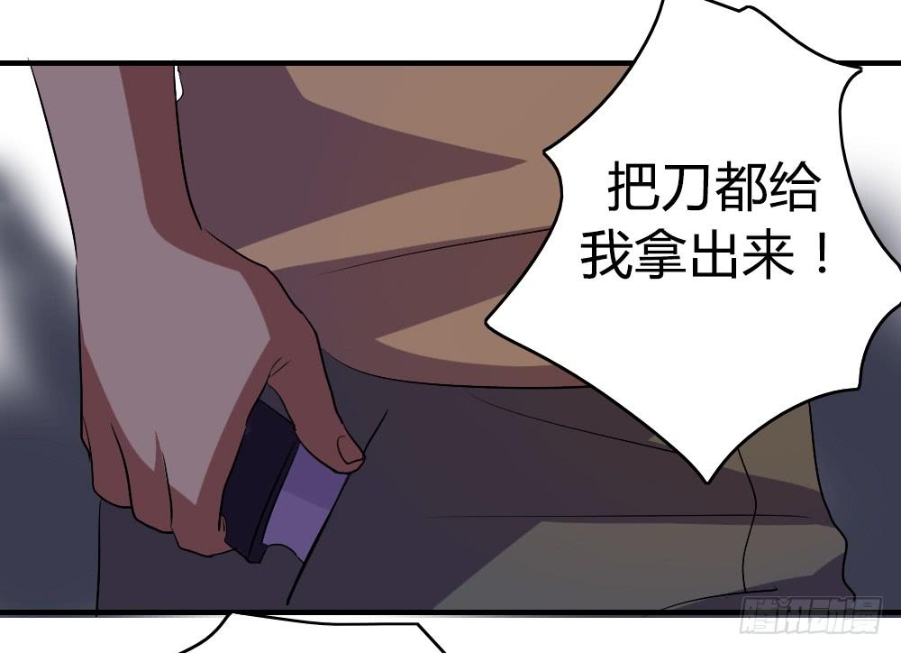 我不能走-第42话