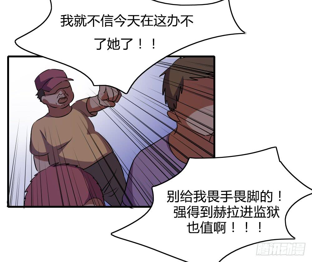 我不能走-第42话