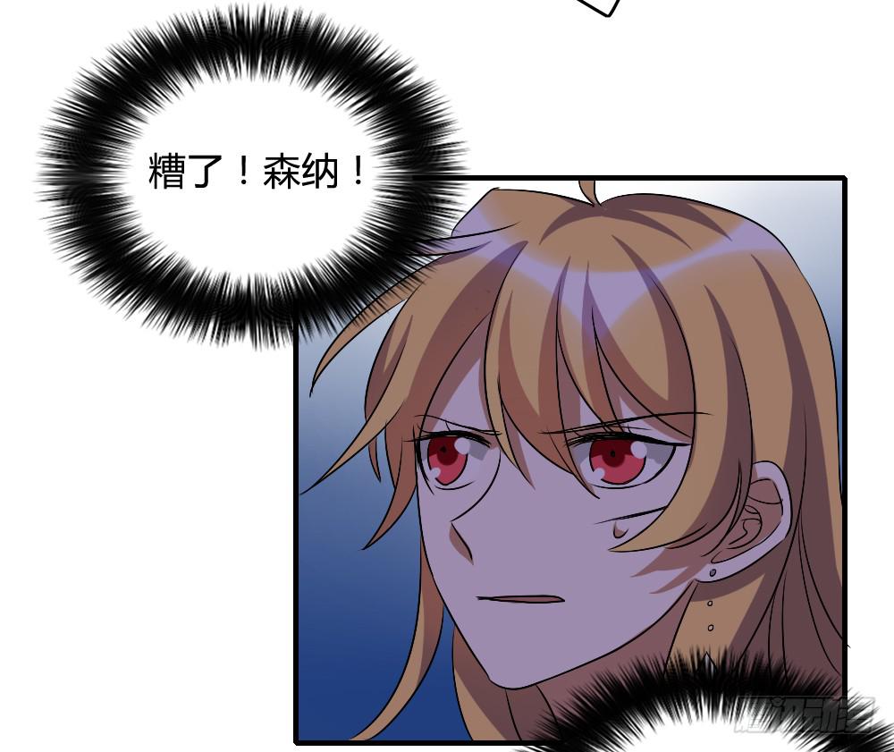 我不能走-第42话