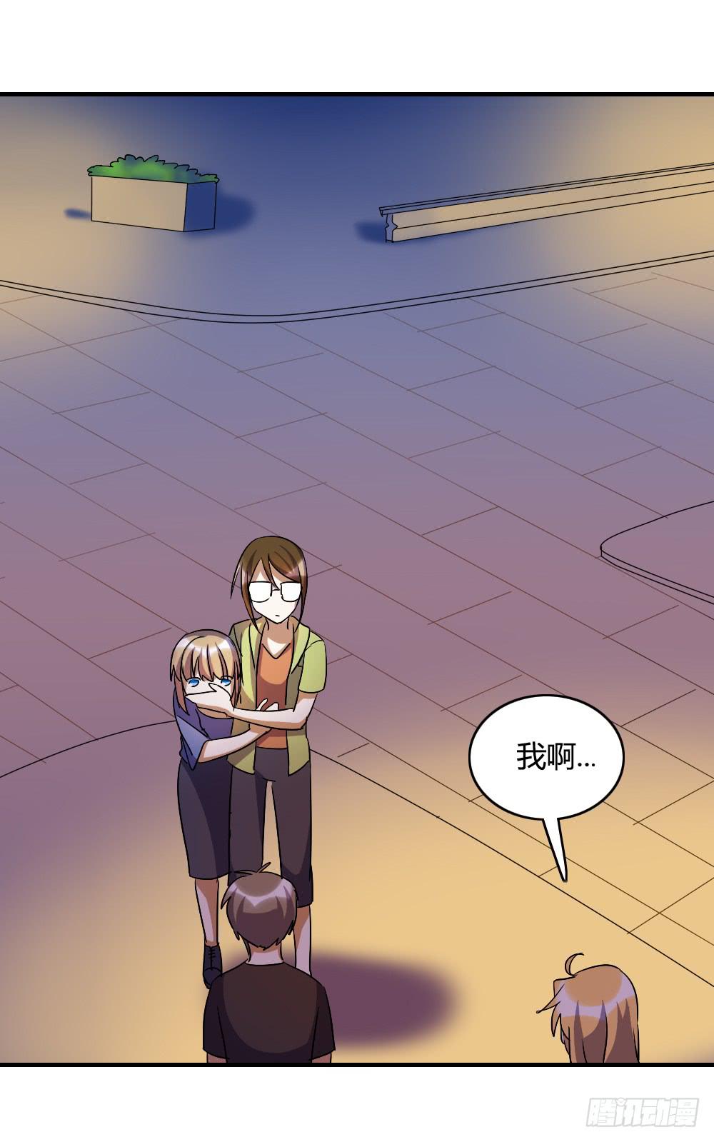 你们怎么回事啊&mdash;&mdash;！-第46话