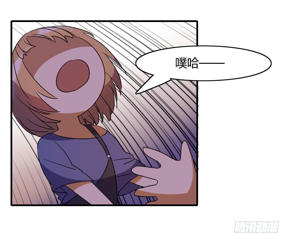 你们怎么回事啊&mdash;&mdash;！-第46话