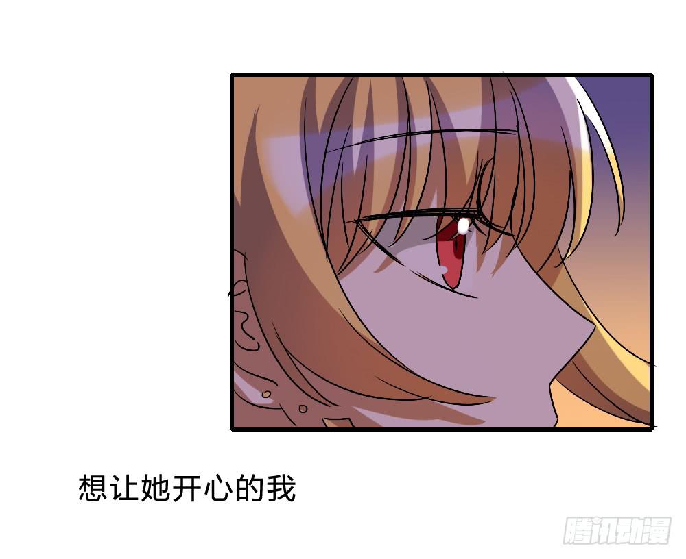 不甘心(1/2)-第48话