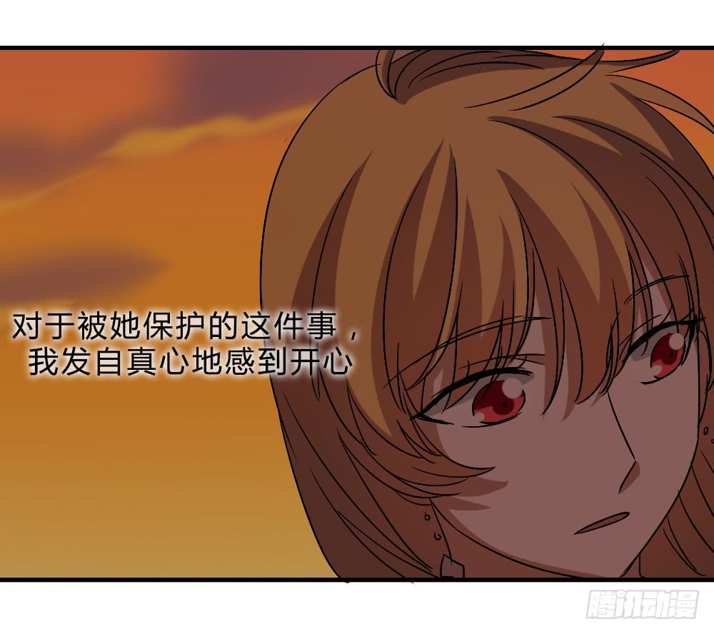 不甘心(1/2)-第48话