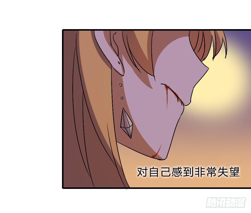 不甘心(1/2)-第48话