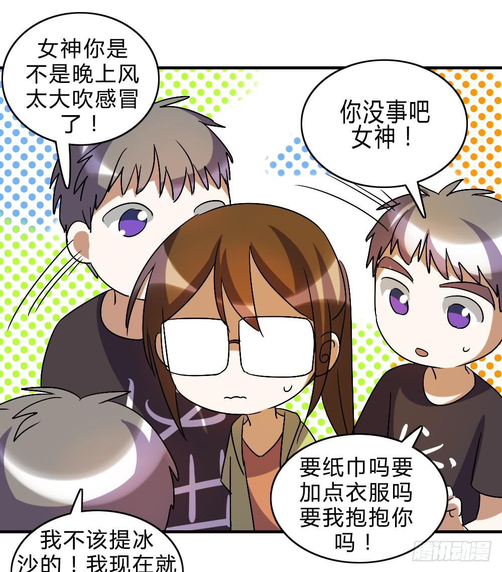 不甘心(1/2)-第48话