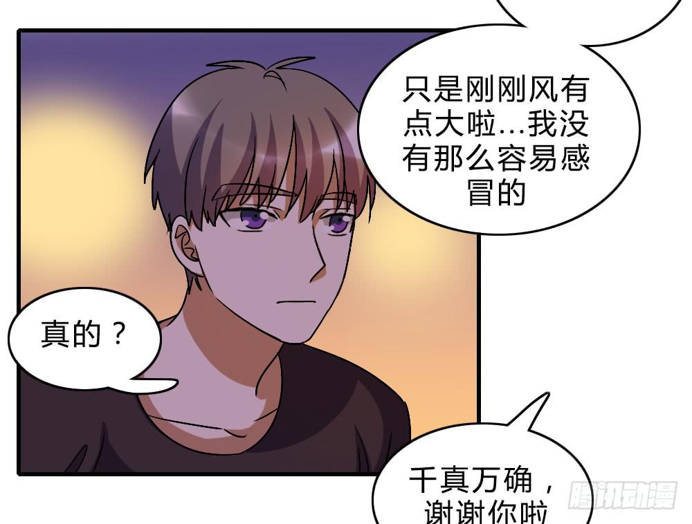 不甘心(1/2)-第48话