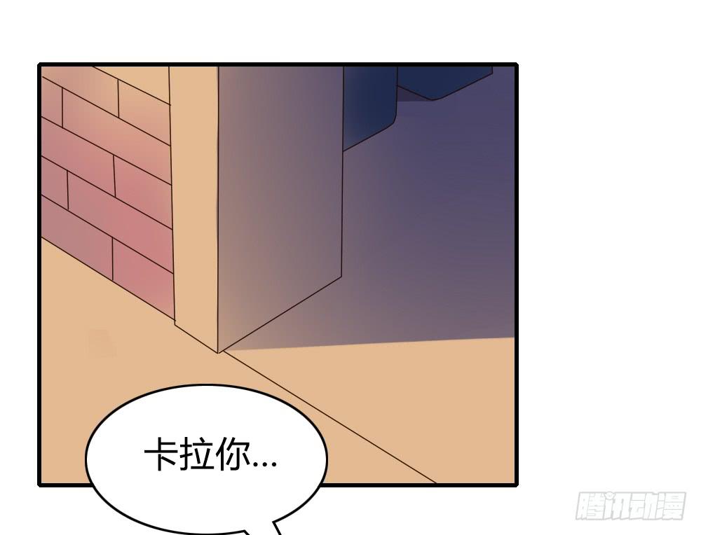 恋爱里有公平吗-第52话