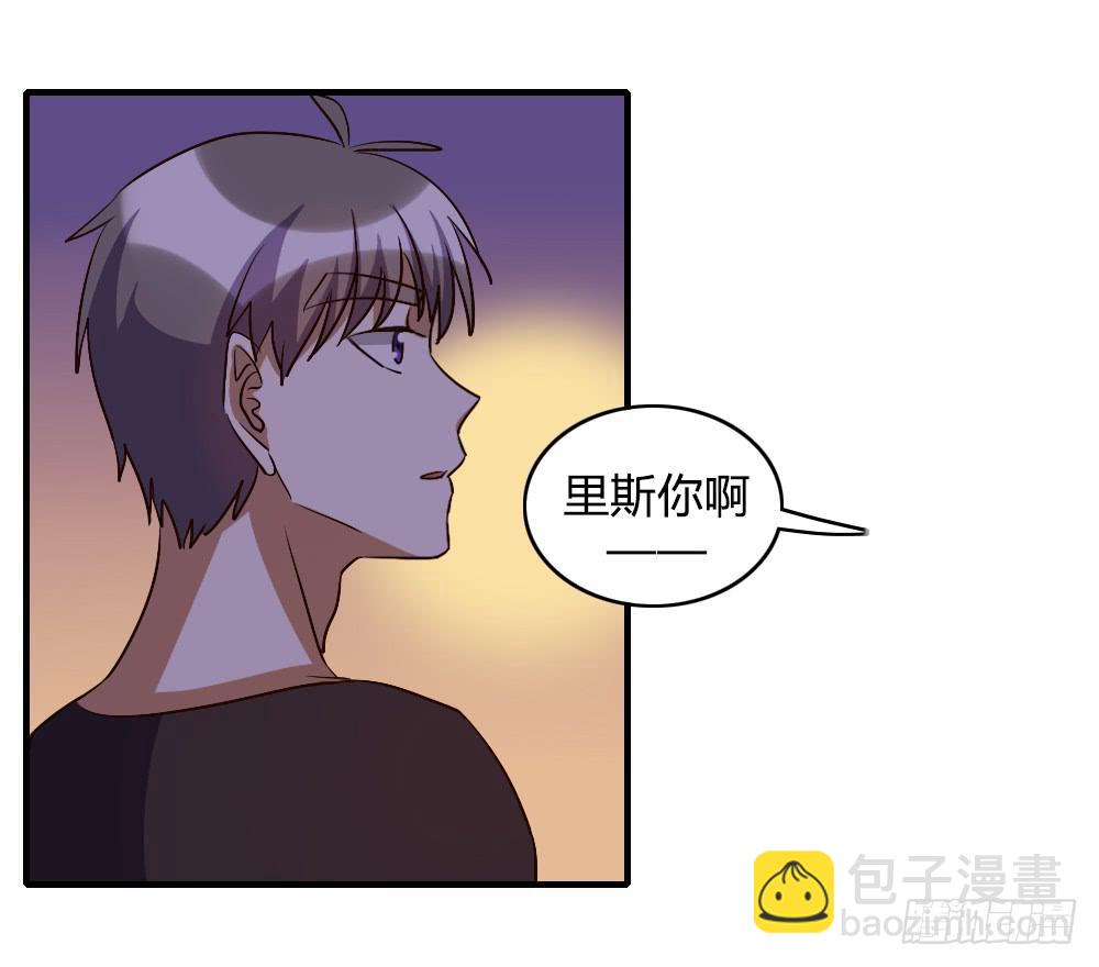 恋爱里有公平吗-第52话