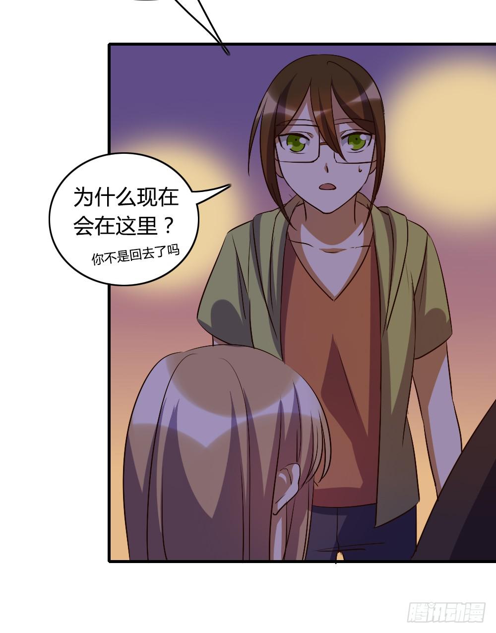 恋爱里有公平吗-第52话