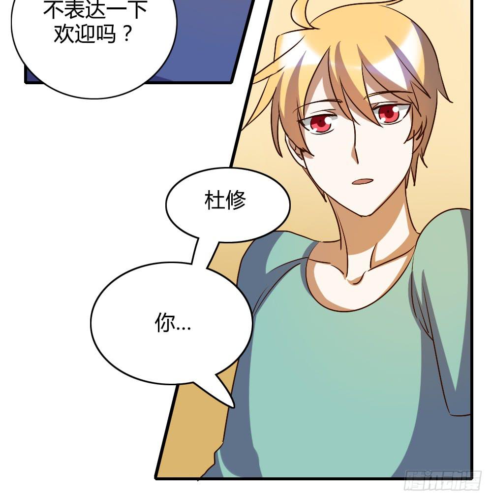 恋爱里有公平吗-第52话