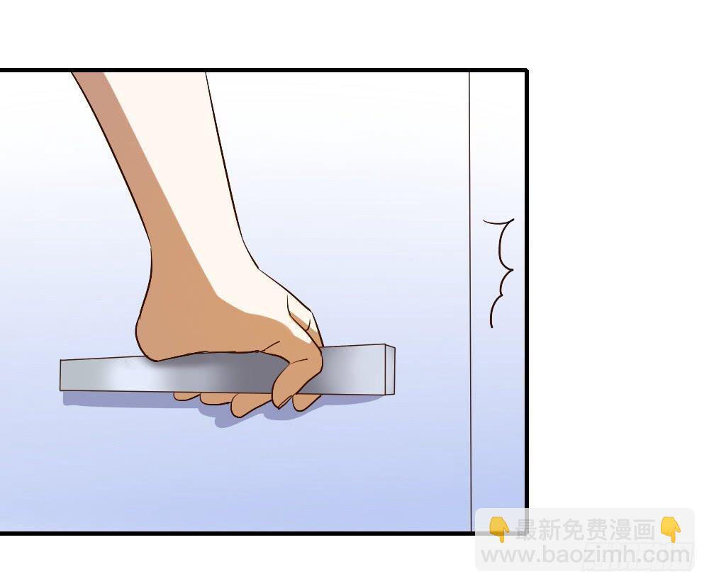 恋爱里有公平吗-第52话