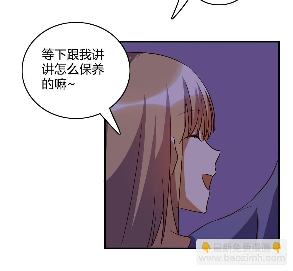 恋爱里有公平吗-第52话