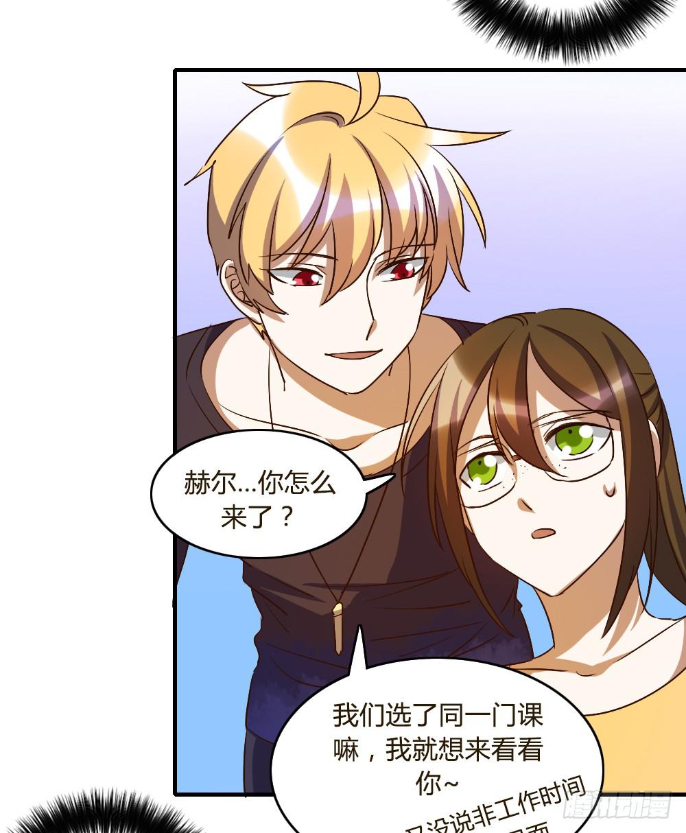 我要告诉他我的心意-第56话