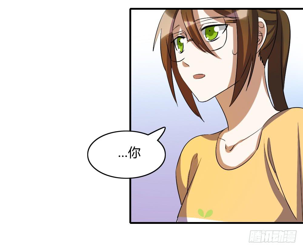 我要告诉他我的心意-第56话