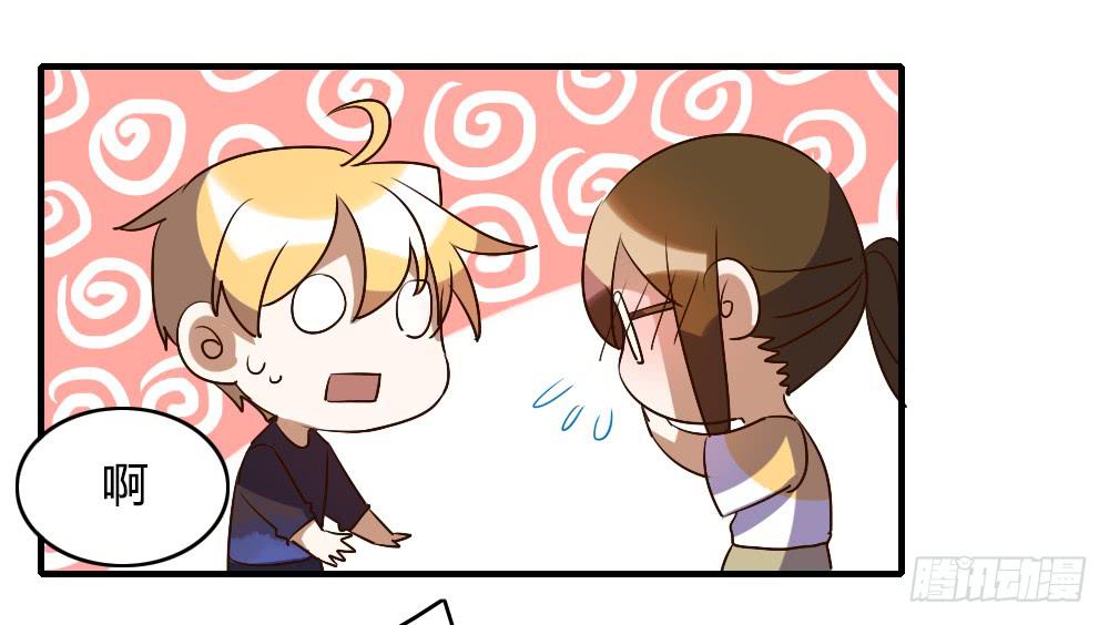 森纳的想法-第58话