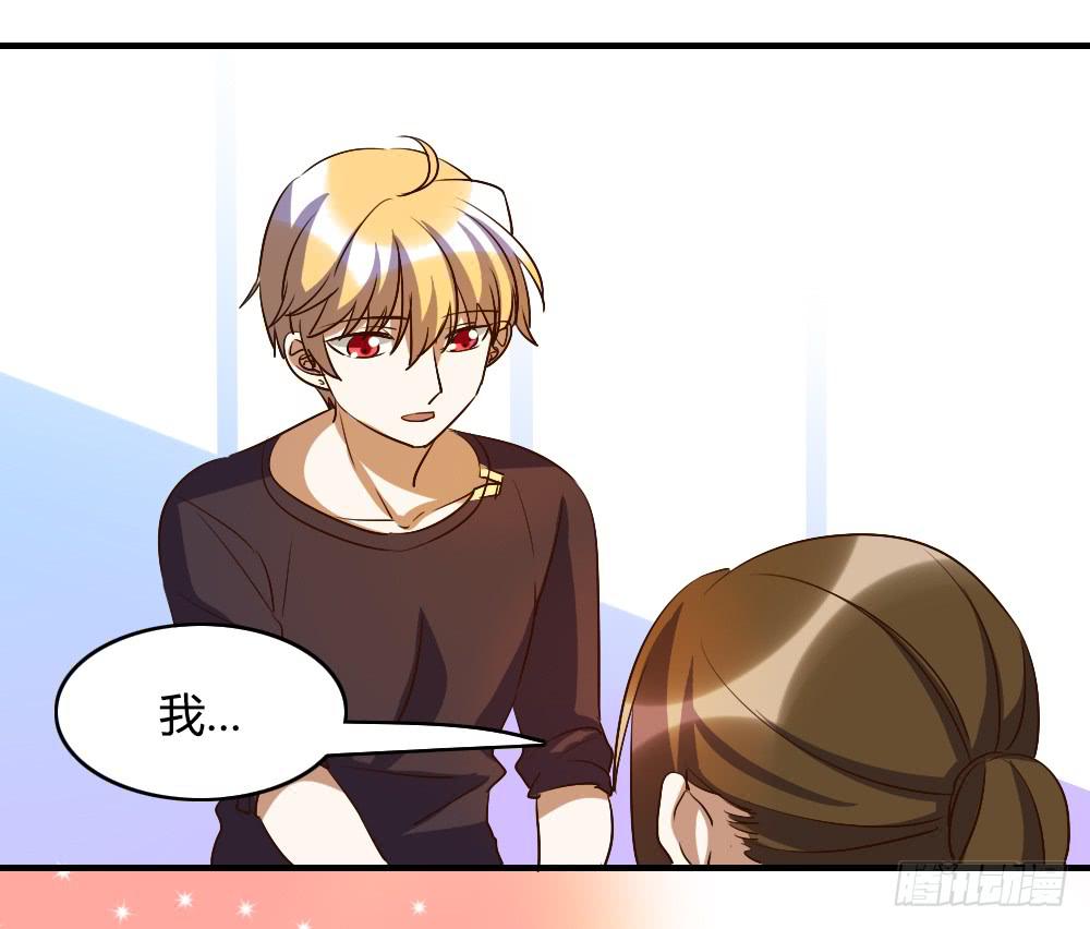 森纳的想法-第58话