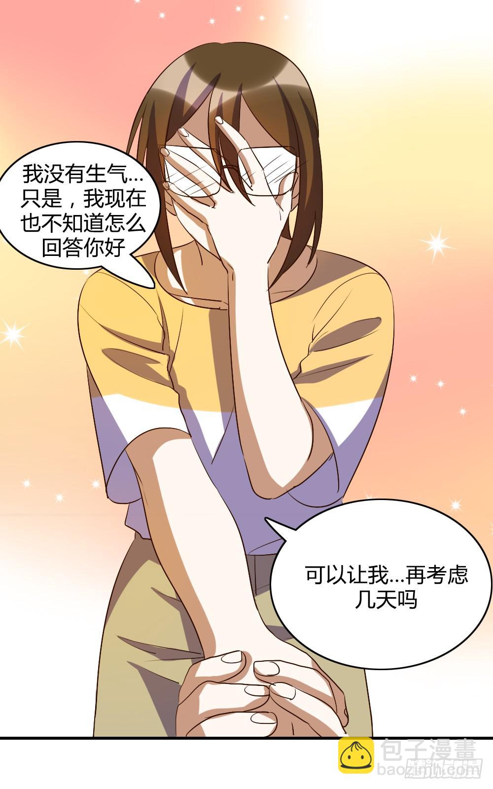 森纳的想法-第58话