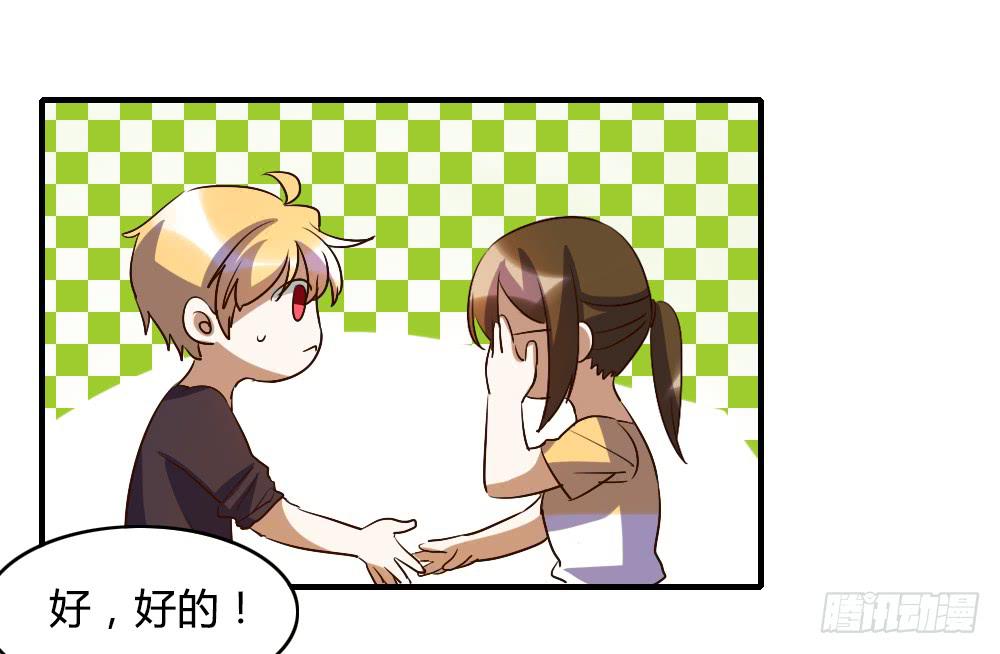 森纳的想法-第58话