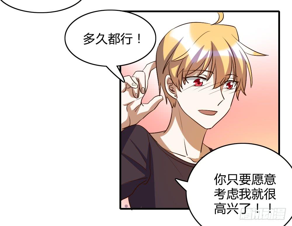 森纳的想法-第58话